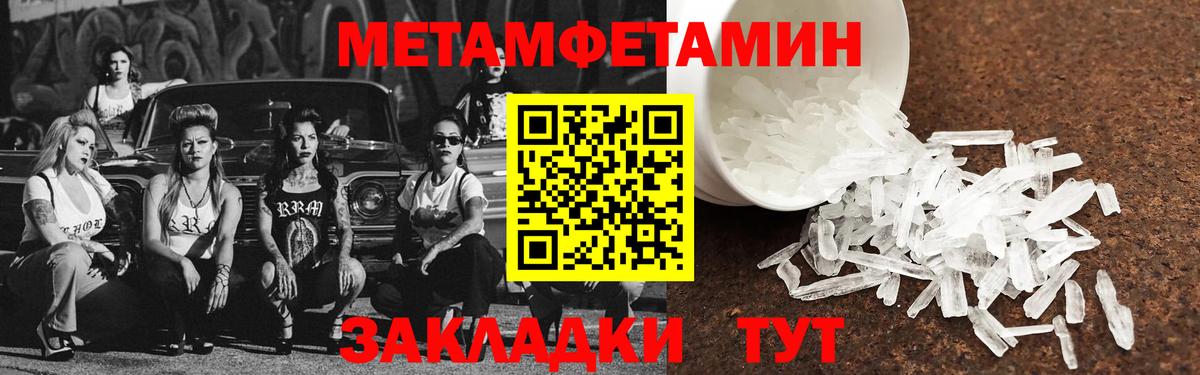 Амфетамин VHQ Амурск