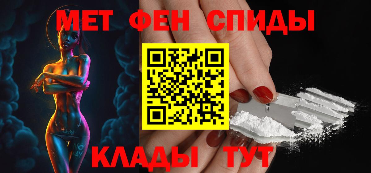 Amphetamine  АМФЕТАМИН Premium  Вход с VPN  Амурск 