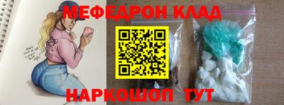 MESCALINE Севастополь