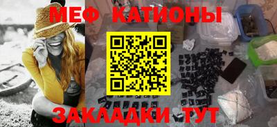 каннабис Северобайкальск