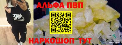бутик Свободный