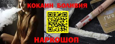 бутик Свободный