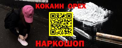 каннабис Северобайкальск