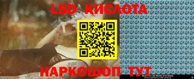каннабис Северобайкальск