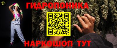 каннабис Северобайкальск