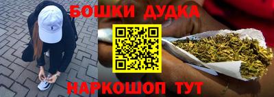 бутик Свободный