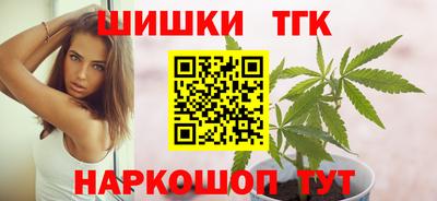 каннабис Северобайкальск
