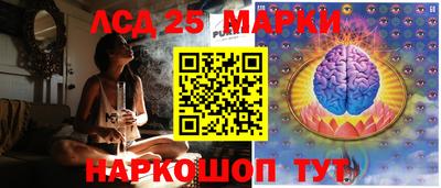 MESCALINE Севастополь