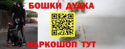 MESCALINE Севастополь