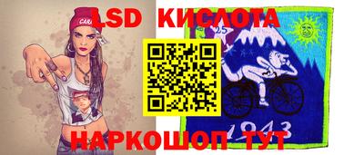 MESCALINE Севастополь