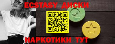 MESCALINE Севастополь