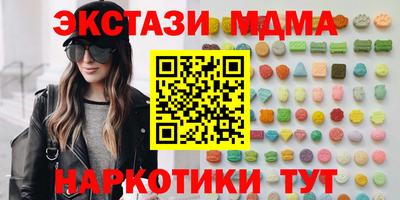 каннабис Северобайкальск