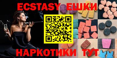 каннабис Северобайкальск