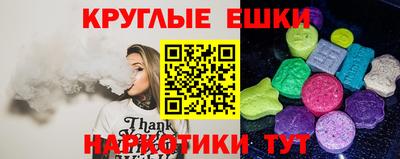 MESCALINE Севастополь