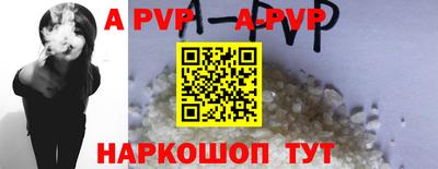 каннабис Северобайкальск