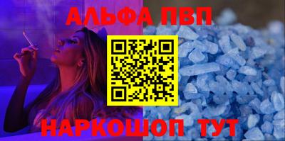 MESCALINE Севастополь