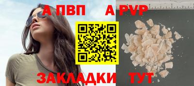 MESCALINE Севастополь
