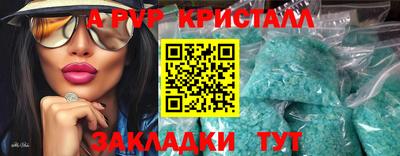 MESCALINE Севастополь