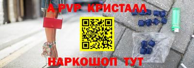 бутик Свободный