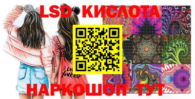 MESCALINE Севастополь