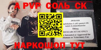 каннабис Северобайкальск