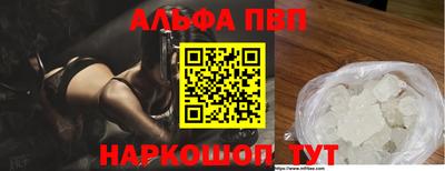 бутик Свободный