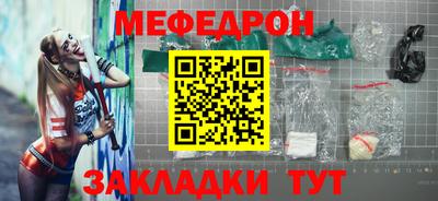 MESCALINE Севастополь