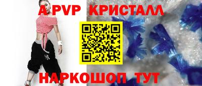 каннабис Северобайкальск