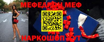 бутик Свободный