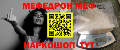 каннабис Северобайкальск