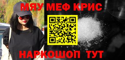 каннабис Северобайкальск