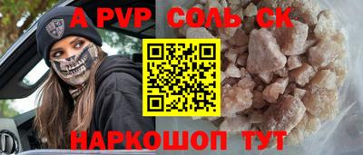 бутик Свободный