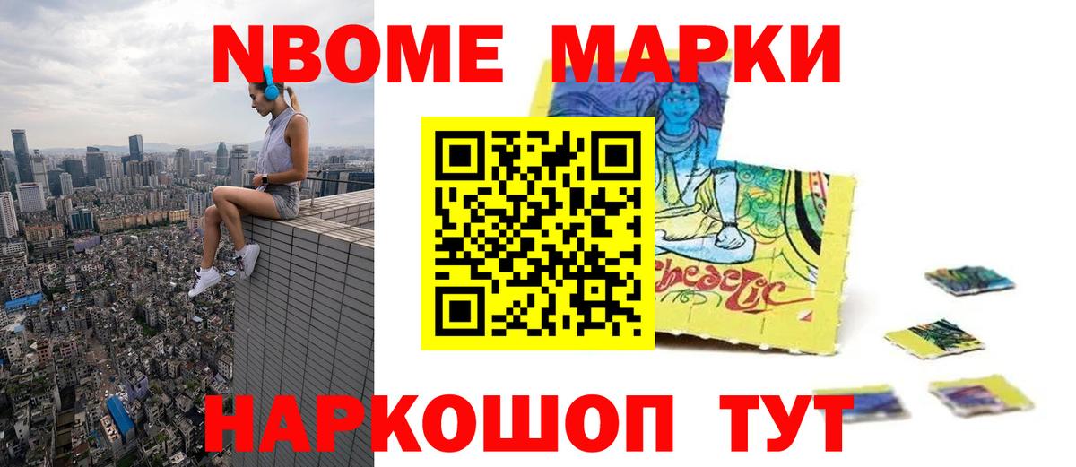 Лсд 25 экстази кислота  Вход с VPN  Амурск 