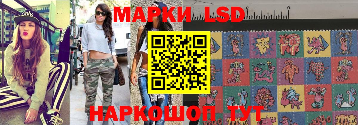 Марки 25I-NBOMe  Марки N-bome 1500мкг  Вход с VPN  Марки N-bome 1500мкг  Амурск 
