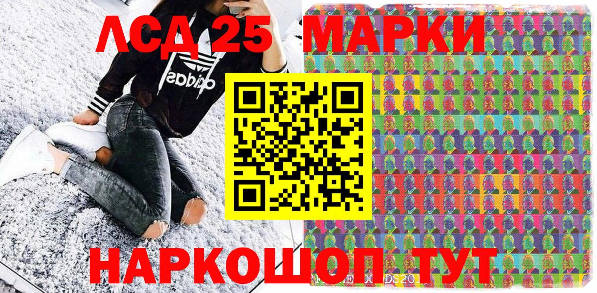 Марки NBOMe 1,8мг Амурск