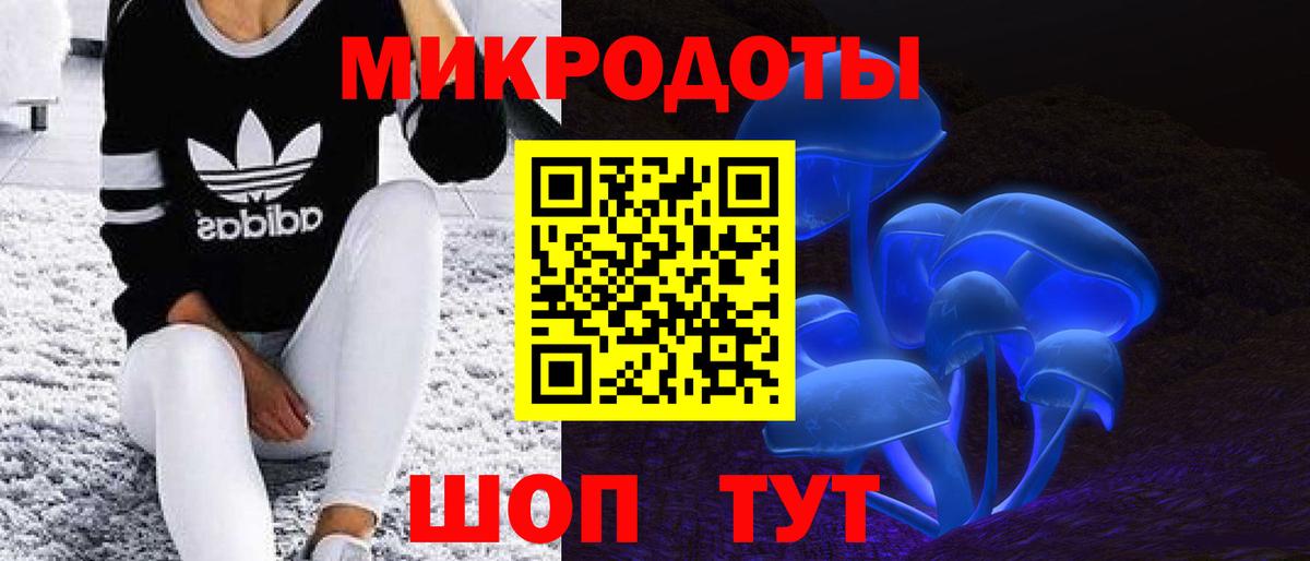 Псилоцибиновые грибы мицелий  Вход с VPN  Галлюциногенные грибы Cubensis  Амурск 