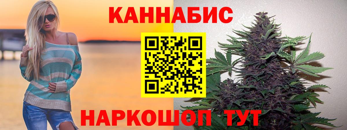 Бошки марихуана MAZAR  Конопля индика  Вход с VPN  Амурск  Марихуана SATIVA & INDICA 
